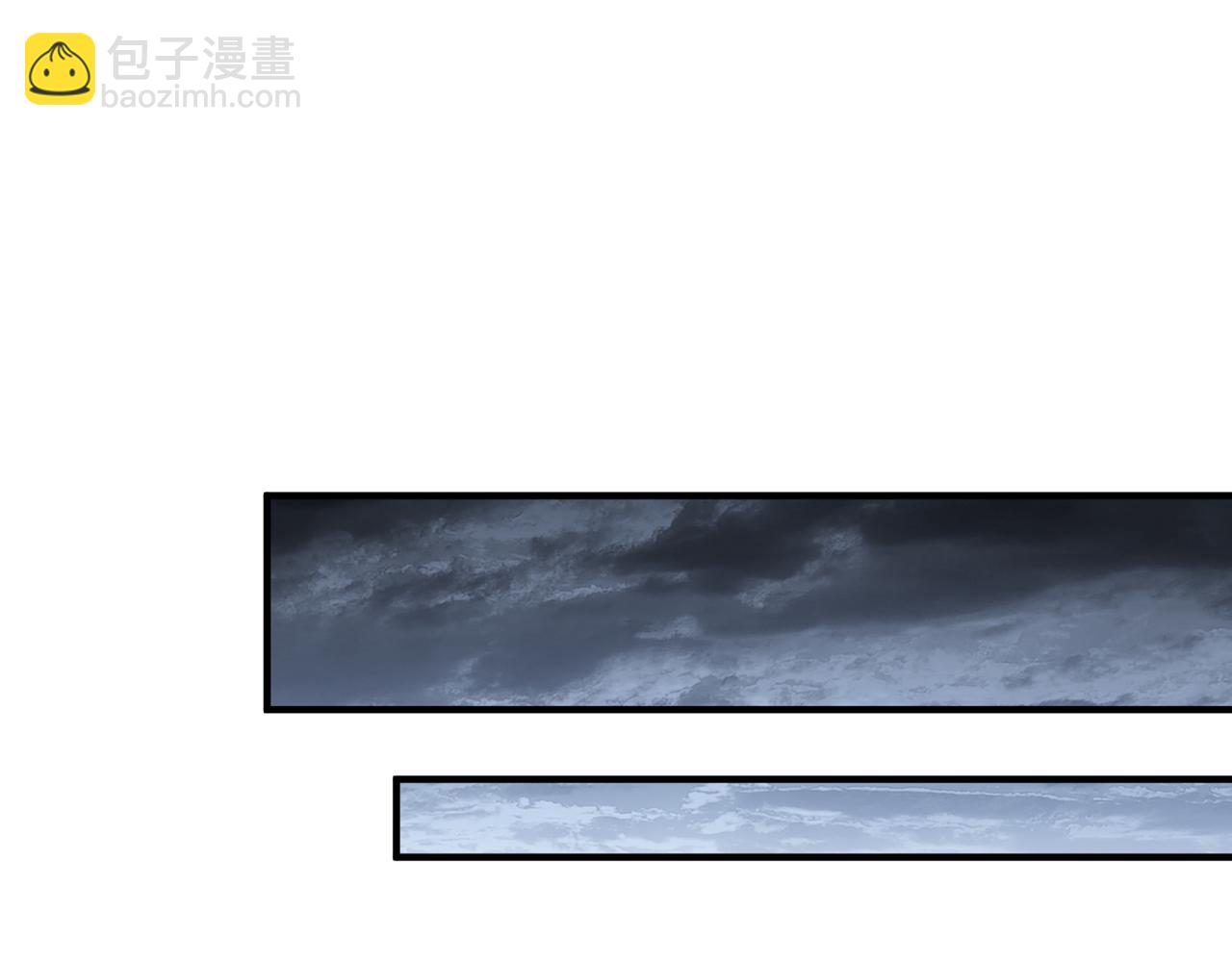 我被困在同一天十萬年 - 第510話 這是詭異的真面目嗎(2/3) - 1