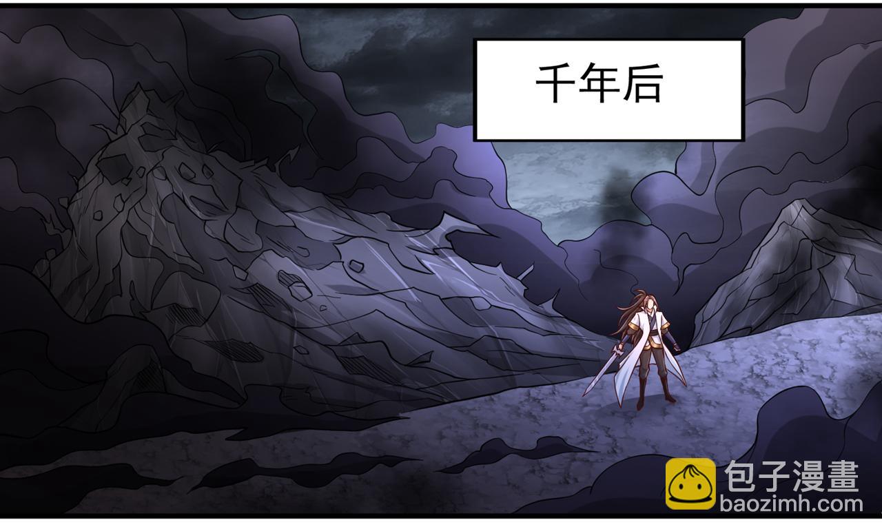 我被困在同一天十萬年 - 第510話 這是詭異的真面目嗎(2/3) - 2