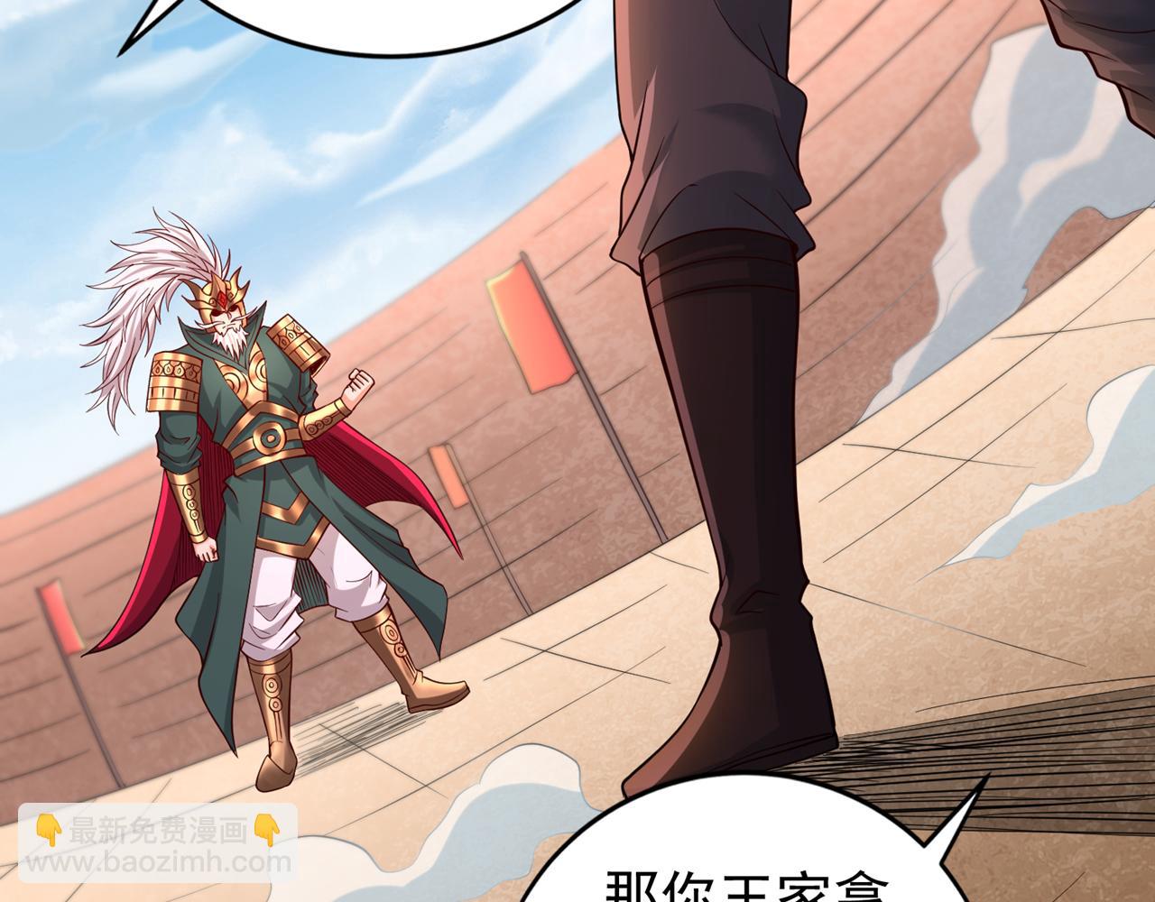 我被困在同一天十萬年 - 第514話 就你也敢自稱天驕？(1/3) - 2