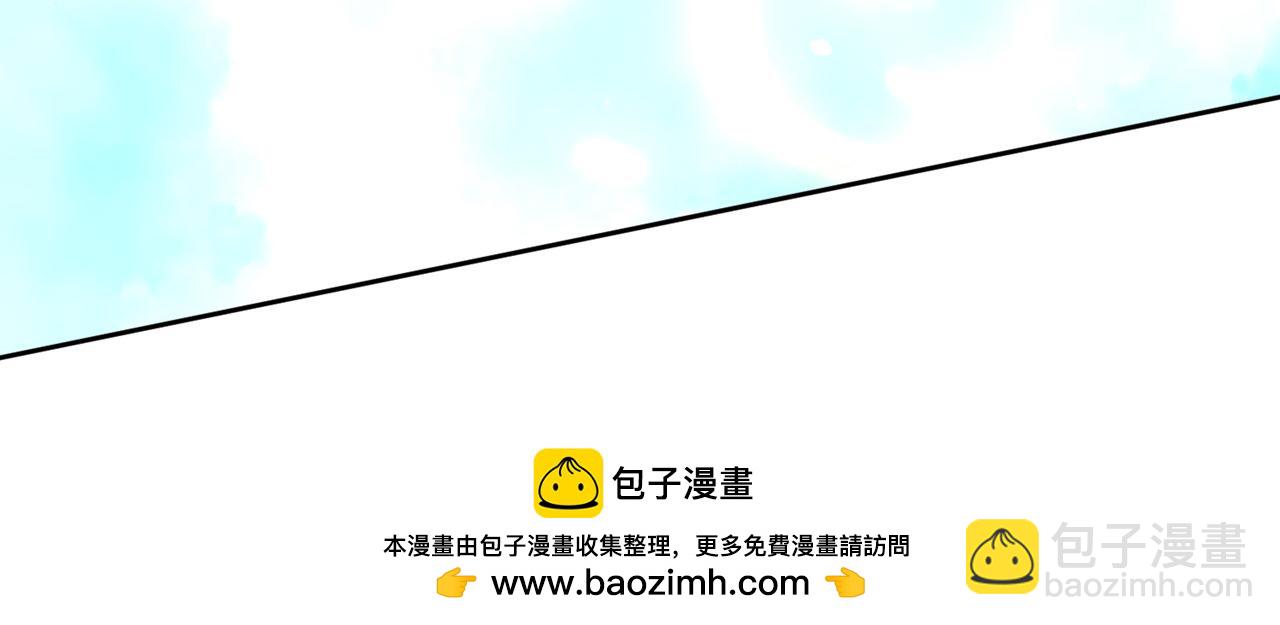 我被困在同一天十萬年 - 第514話 就你也敢自稱天驕？(2/3) - 6