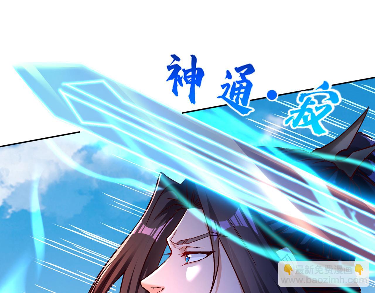 我被困在同一天十萬年 - 第514話 就你也敢自稱天驕？(3/3) - 5