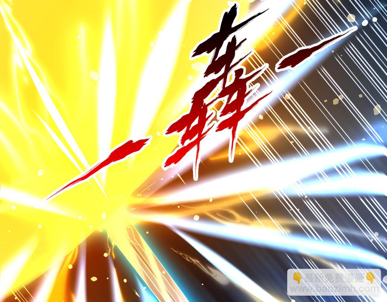 我被困在同一天十萬年 - 第514話 就你也敢自稱天驕？(3/3) - 4