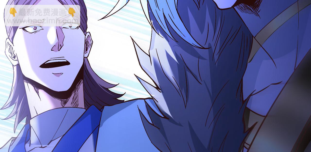 我被困在同一天十萬年 - 第514話 就你也敢自稱天驕？(1/3) - 2