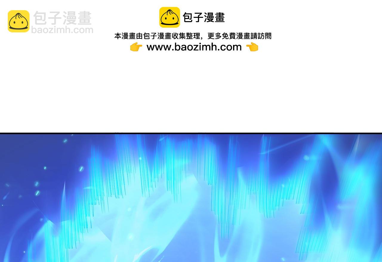 我被困在同一天十萬年 - 第514話 就你也敢自稱天驕？(1/3) - 4