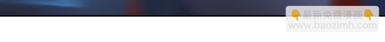 我被困在同一天十萬年 - 第514話 就你也敢自稱天驕？(1/3) - 5