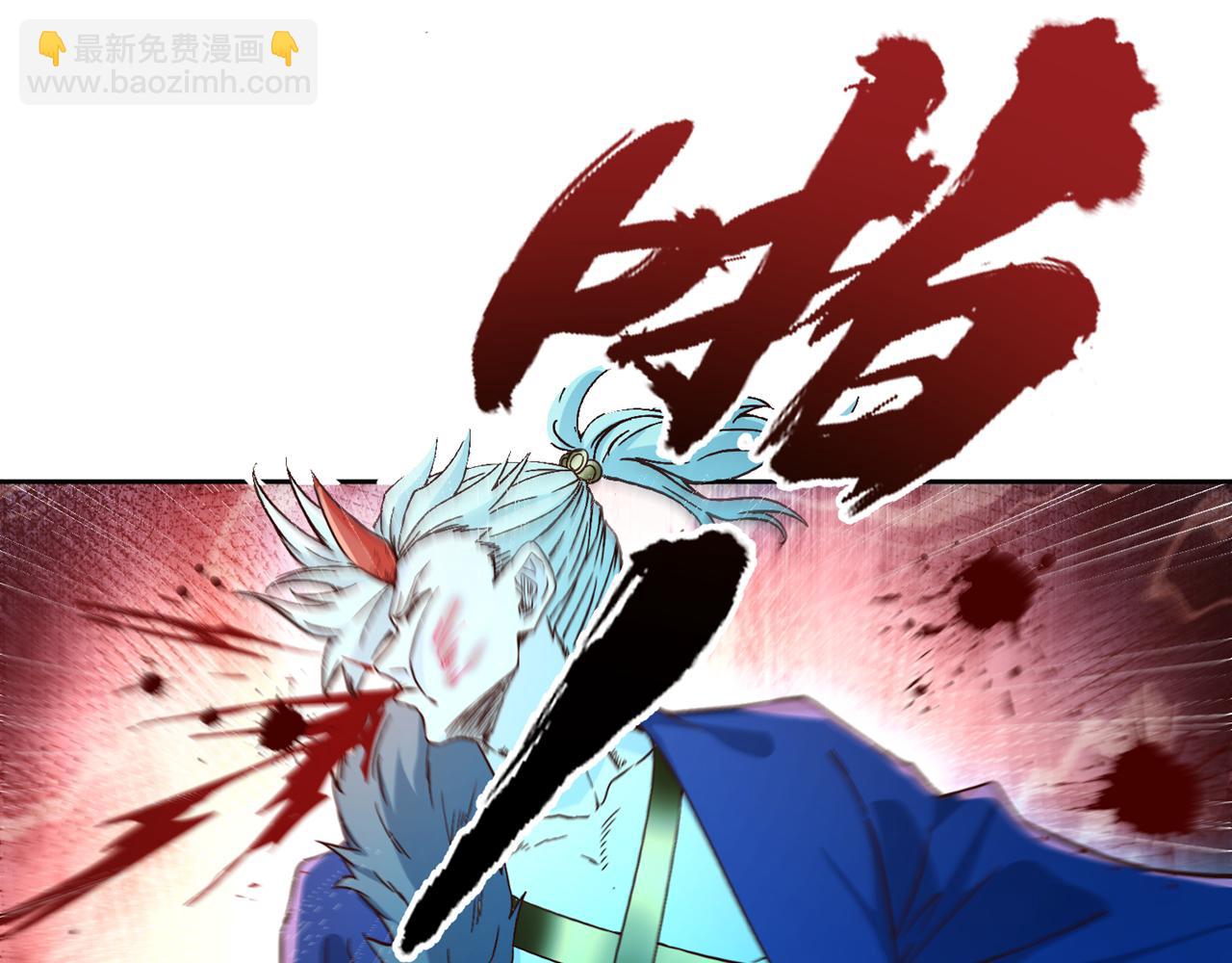 我被困在同一天十萬年 - 第514話 就你也敢自稱天驕？(1/3) - 6