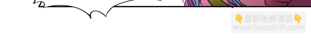 我被困在同一天十萬年 - 第514話 就你也敢自稱天驕？(1/3) - 7