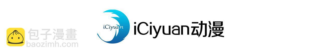 我被困在同一天十萬年 - 第514話 就你也敢自稱天驕？(1/3) - 4