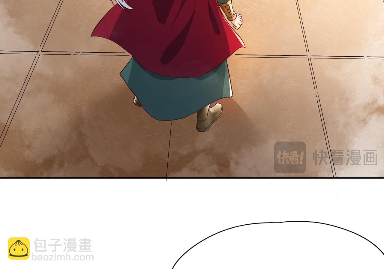 我被困在同一天十萬年 - 第514話 就你也敢自稱天驕？(1/3) - 2