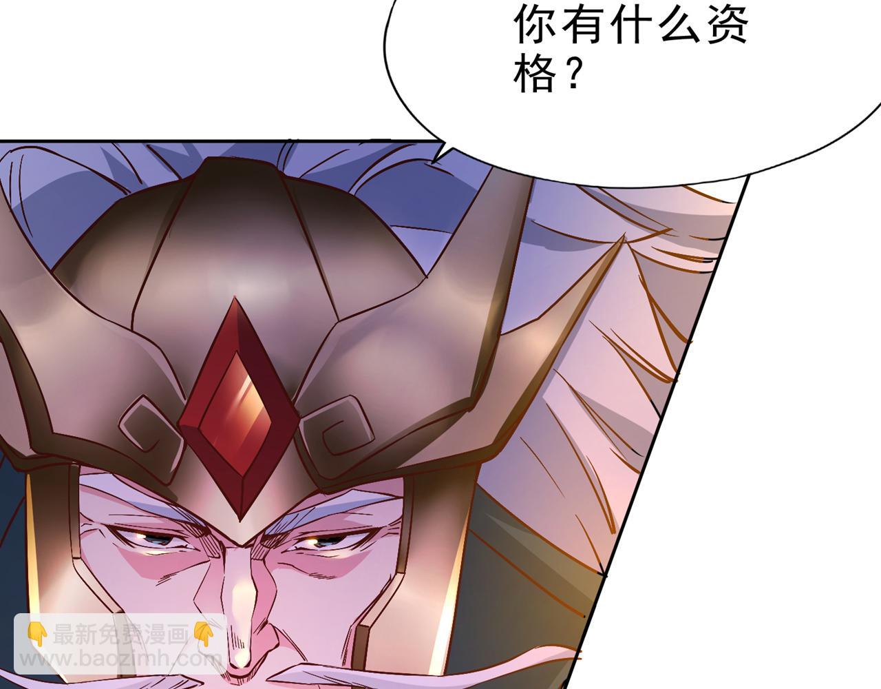 我被困在同一天十萬年 - 第514話 就你也敢自稱天驕？(1/3) - 3