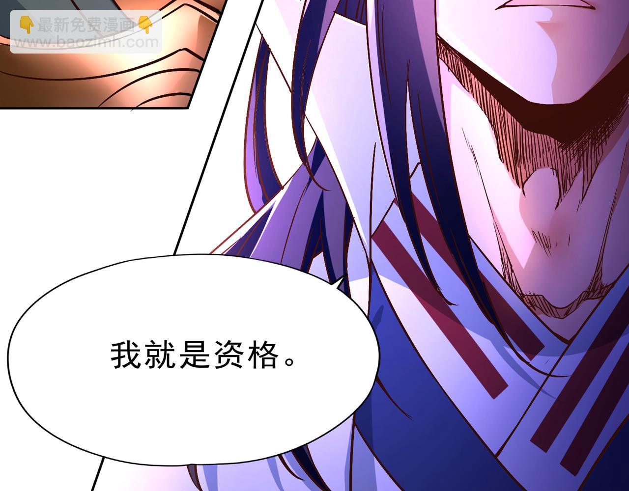 我被困在同一天十萬年 - 第514話 就你也敢自稱天驕？(1/3) - 5