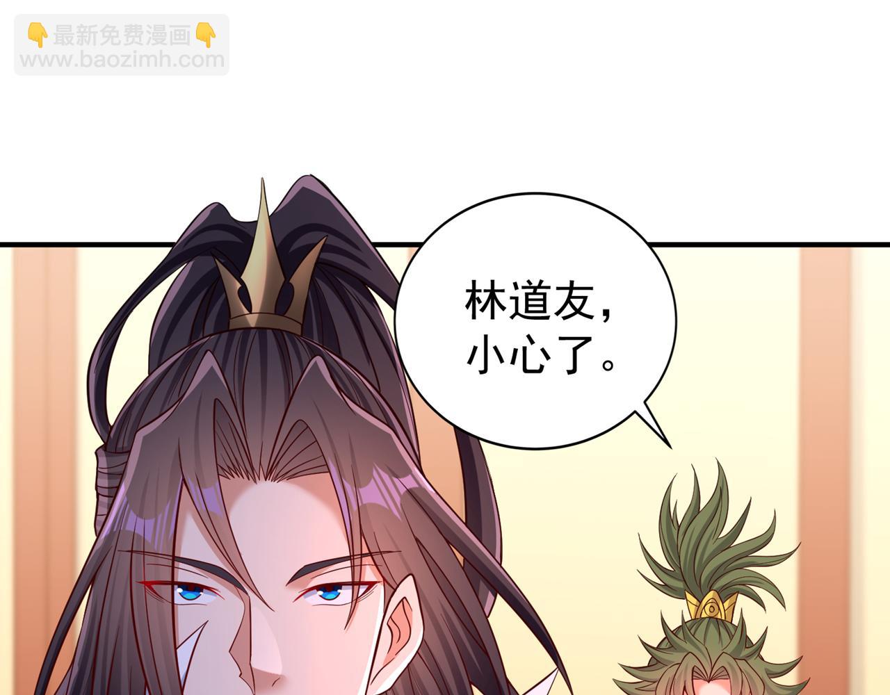 我被困在同一天十萬年 - 第514話 就你也敢自稱天驕？(1/3) - 5