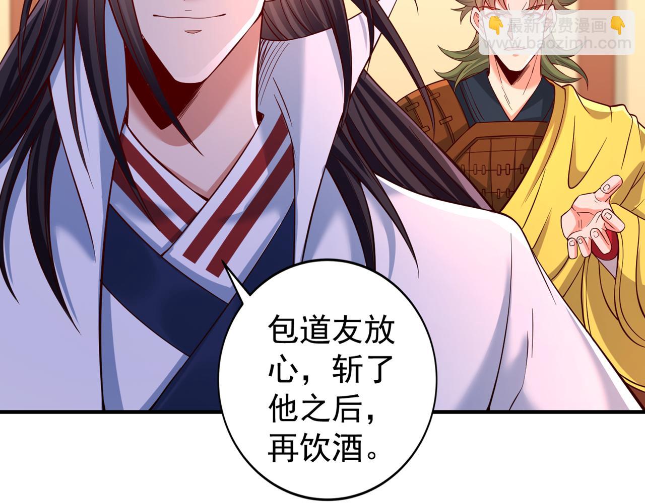 我被困在同一天十萬年 - 第514話 就你也敢自稱天驕？(1/3) - 6