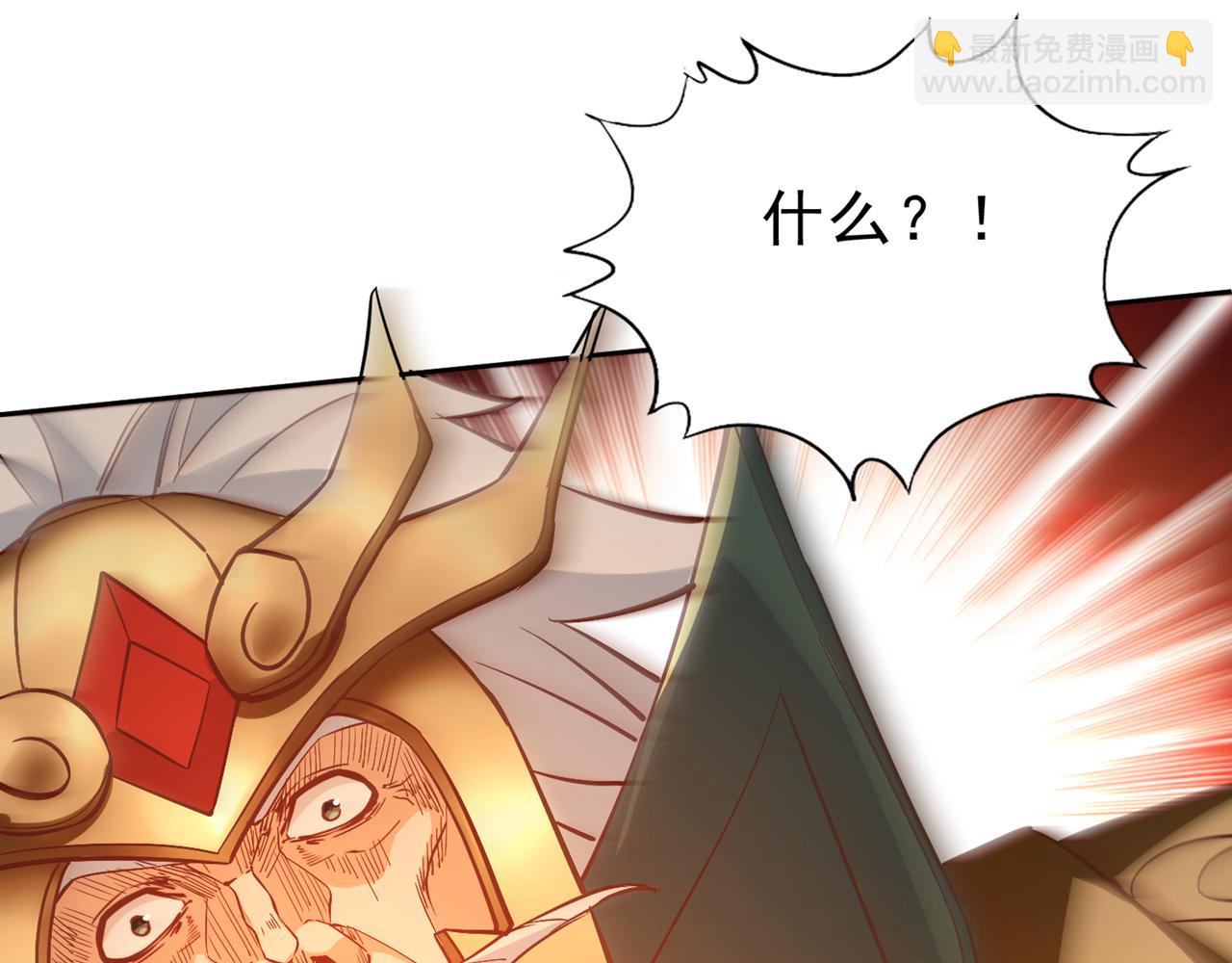 我被困在同一天十萬年 - 第514話 就你也敢自稱天驕？(2/3) - 7