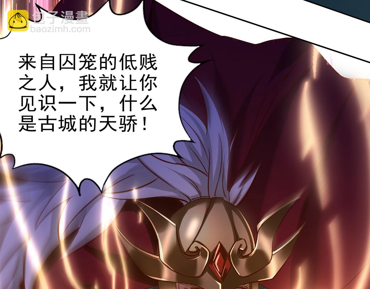 我被困在同一天十萬年 - 第514話 就你也敢自稱天驕？(2/3) - 8