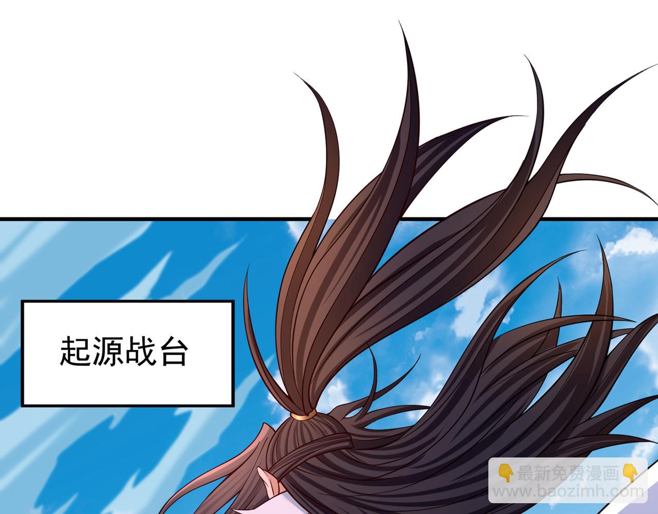 我被困在同一天十萬年 - 第514話 就你也敢自稱天驕？(1/3) - 8