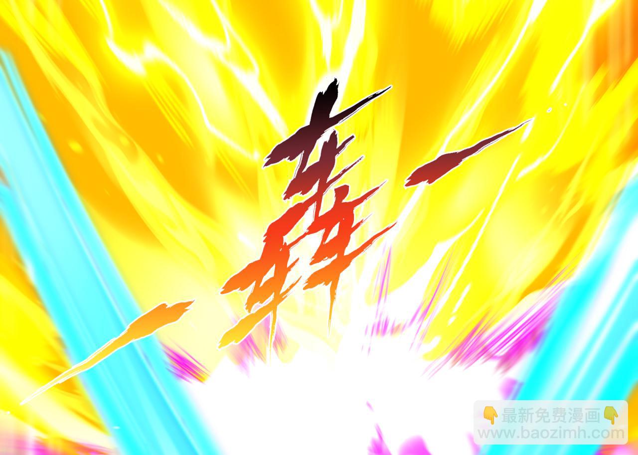 我被困在同一天十萬年 - 第514話 就你也敢自稱天驕？(2/3) - 4