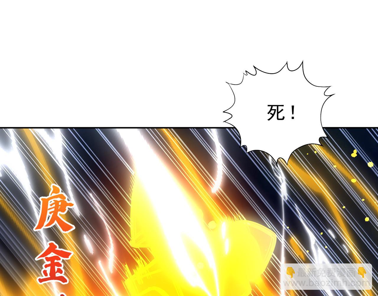 我被困在同一天十萬年 - 第514話 就你也敢自稱天驕？(2/3) - 2