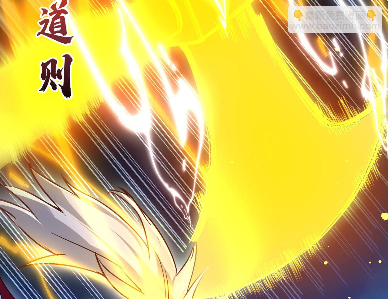 我被困在同一天十萬年 - 第514話 就你也敢自稱天驕？(2/3) - 3