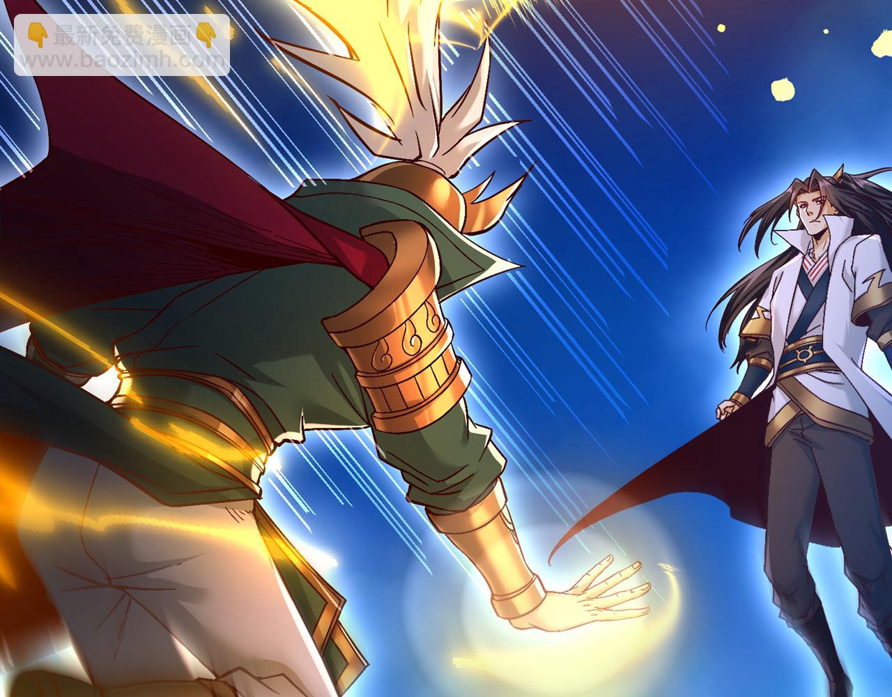 我被困在同一天十萬年 - 第514話 就你也敢自稱天驕？(2/3) - 4