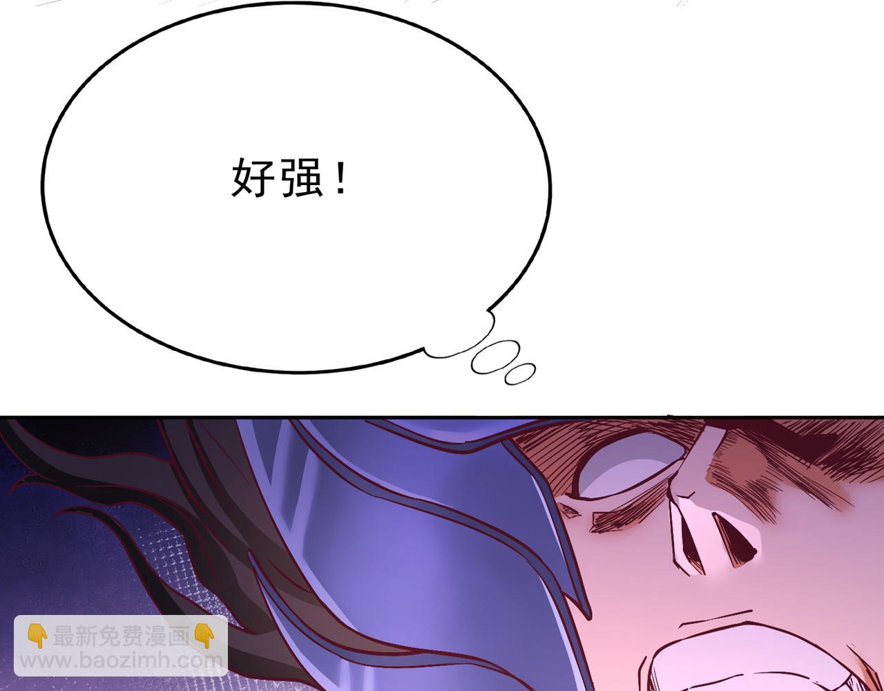 我被困在同一天十萬年 - 第530話 今日，殺幾個王！(3/3) - 1