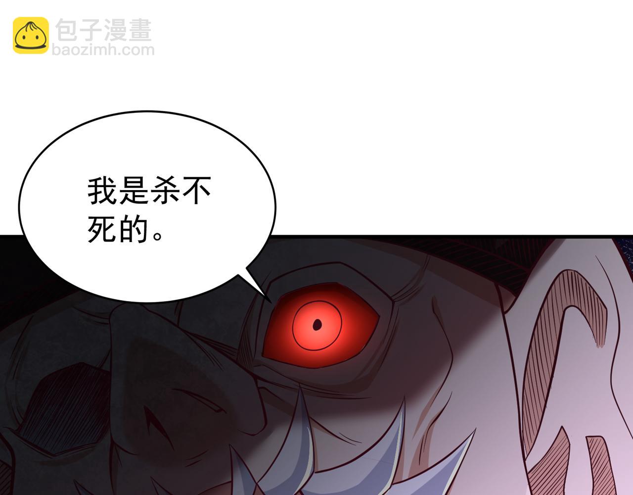 我被困在同一天十萬年 - 第530話 今日，殺幾個王！(1/3) - 8