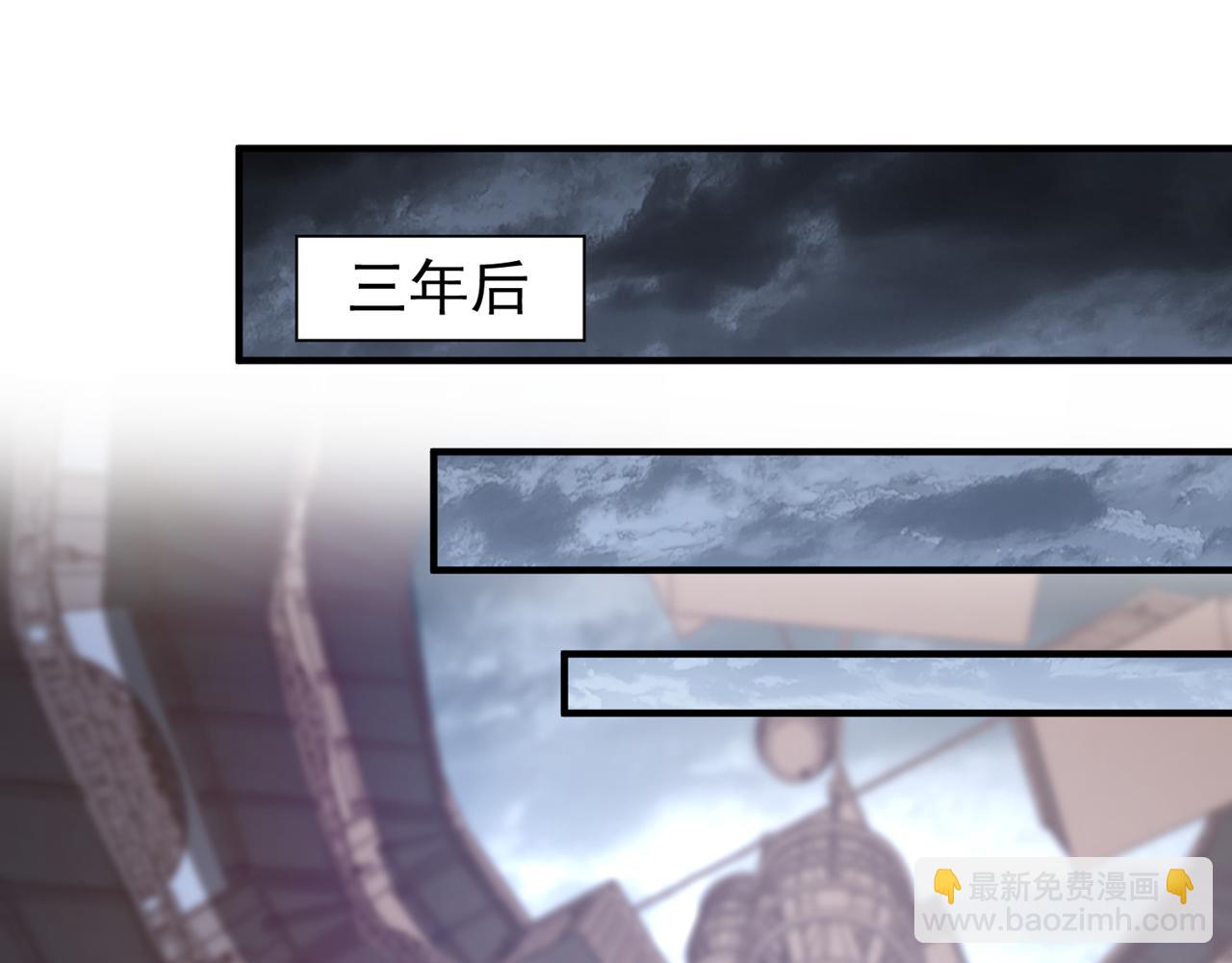 我被困在同一天十萬年 - 第530話 今日，殺幾個王！(1/3) - 6