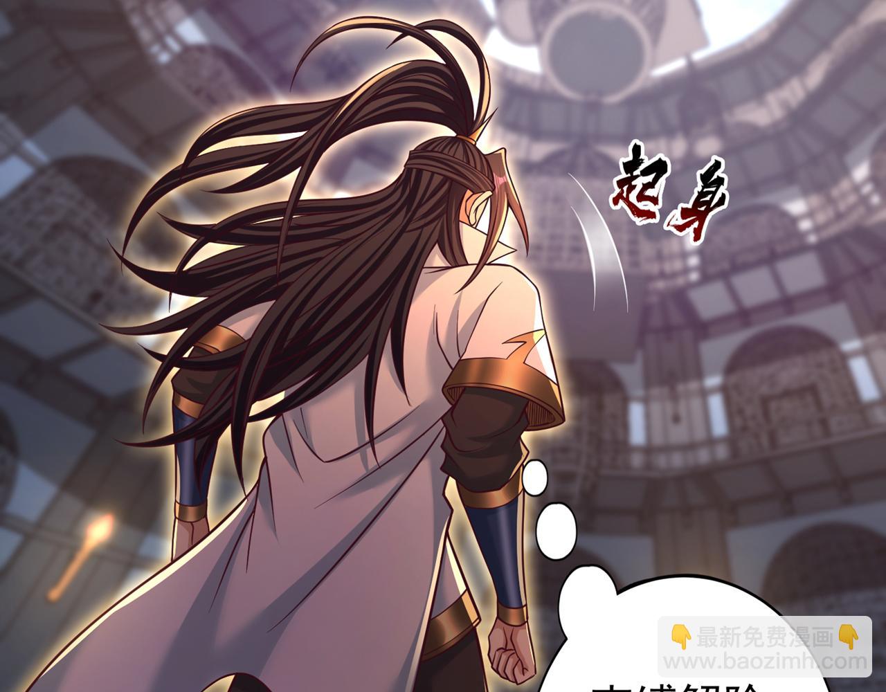 我被困在同一天十萬年 - 第530話 今日，殺幾個王！(1/3) - 7