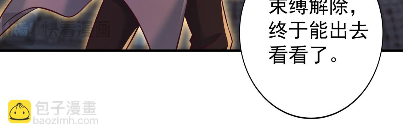 我被困在同一天十萬年 - 第530話 今日，殺幾個王！(1/3) - 8