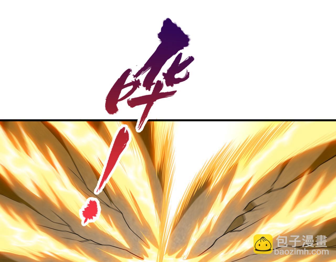 我被困在同一天十萬年 - 第530話 今日，殺幾個王！(1/3) - 1