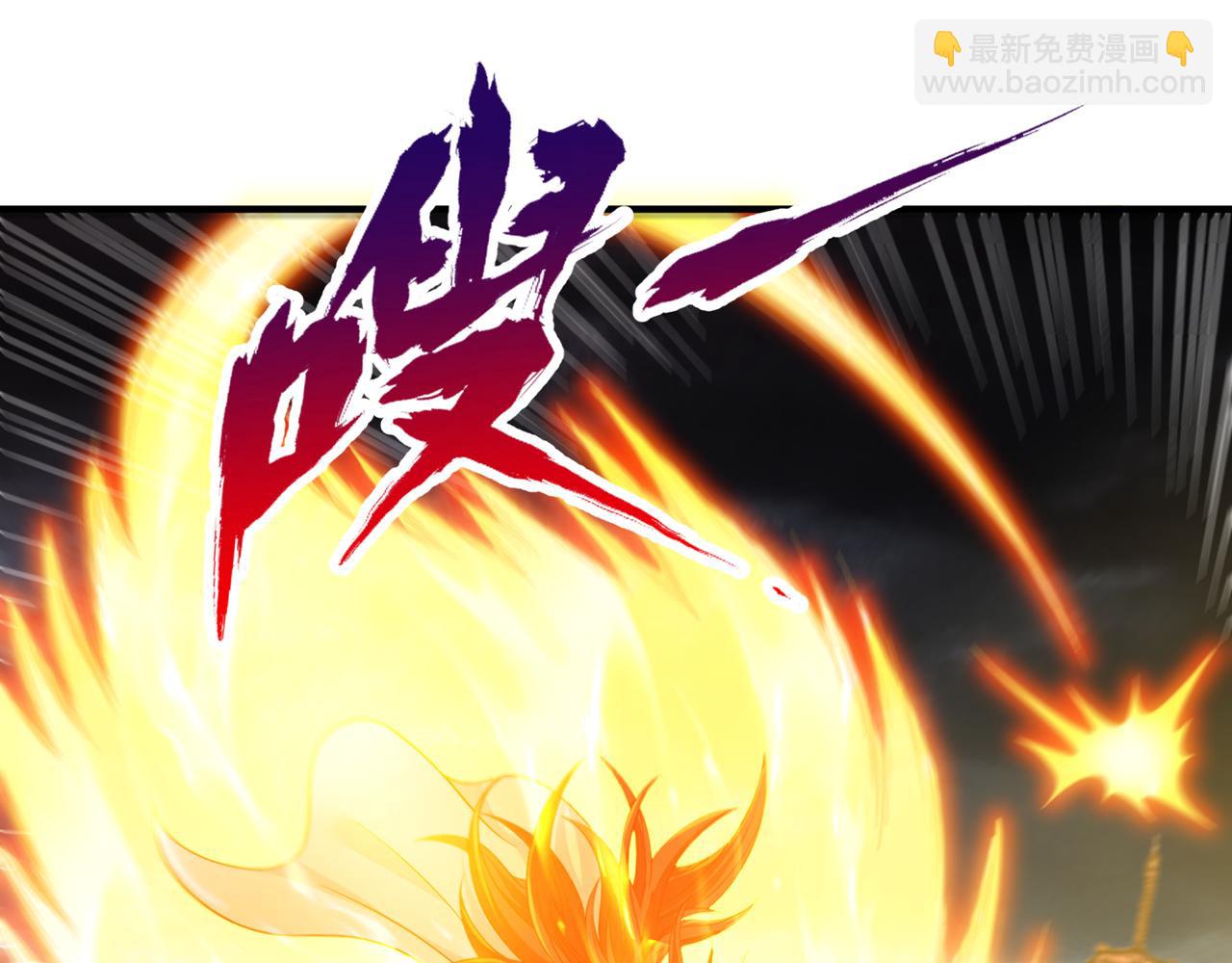 我被困在同一天十萬年 - 第530話 今日，殺幾個王！(1/3) - 2