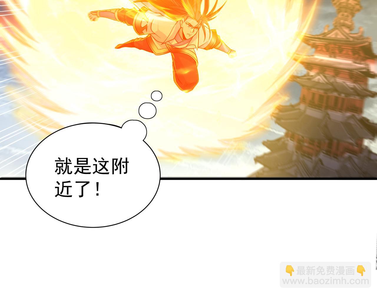 我被困在同一天十萬年 - 第530話 今日，殺幾個王！(1/3) - 3