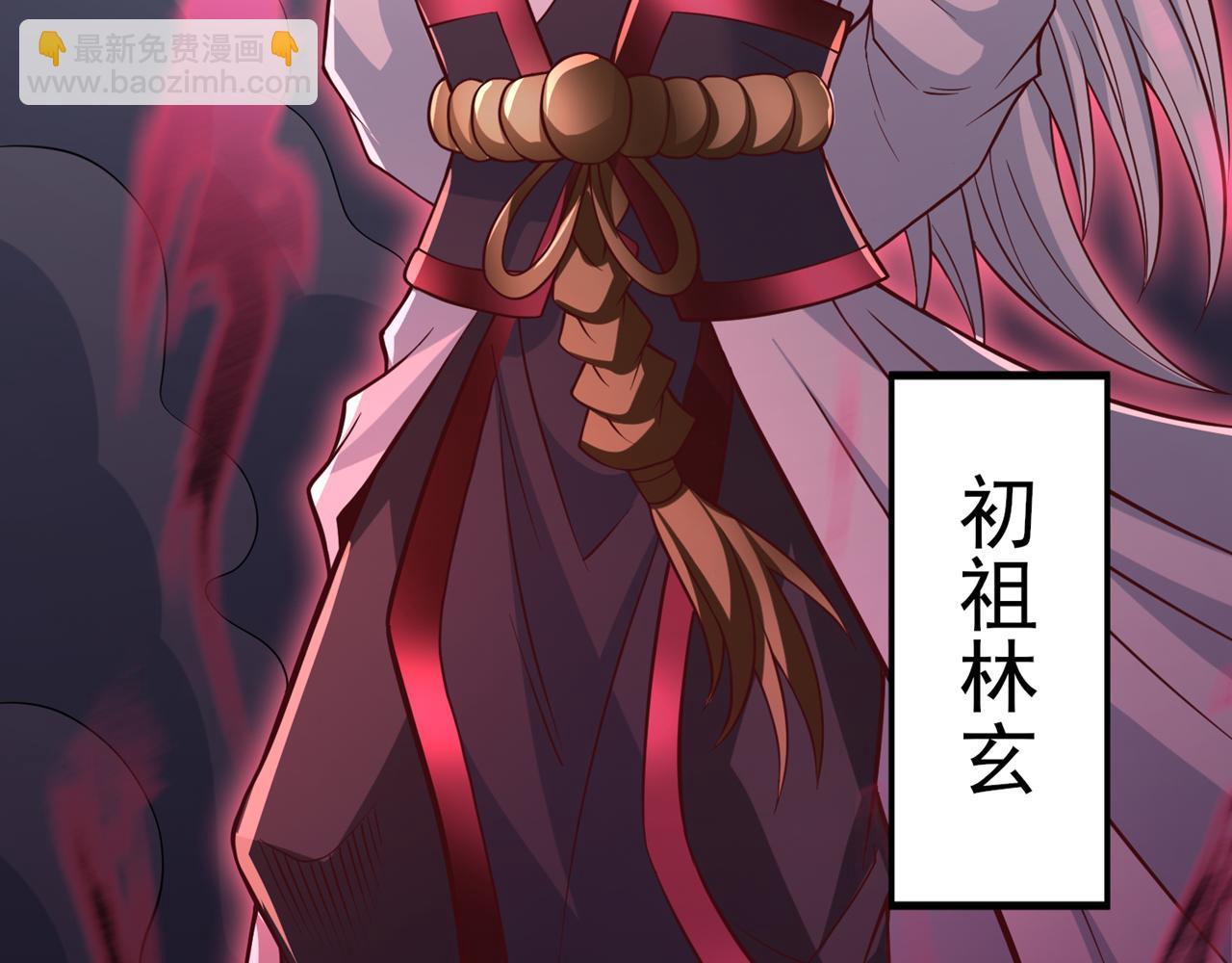 我被困在同一天十萬年 - 第530話 今日，殺幾個王！(1/3) - 8