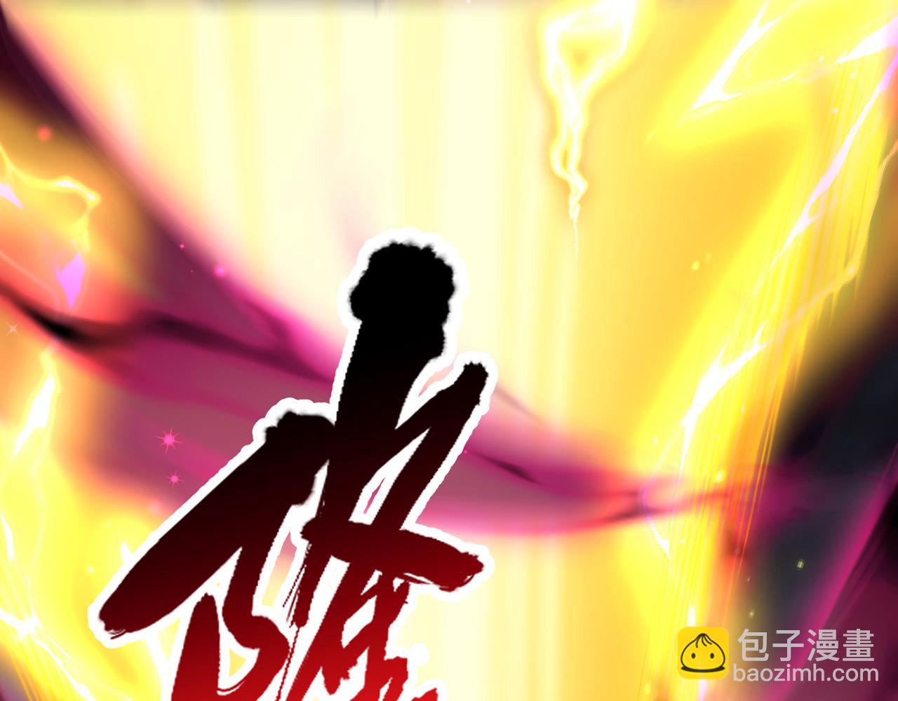 我被困在同一天十萬年 - 第530話 今日，殺幾個王！(1/3) - 6