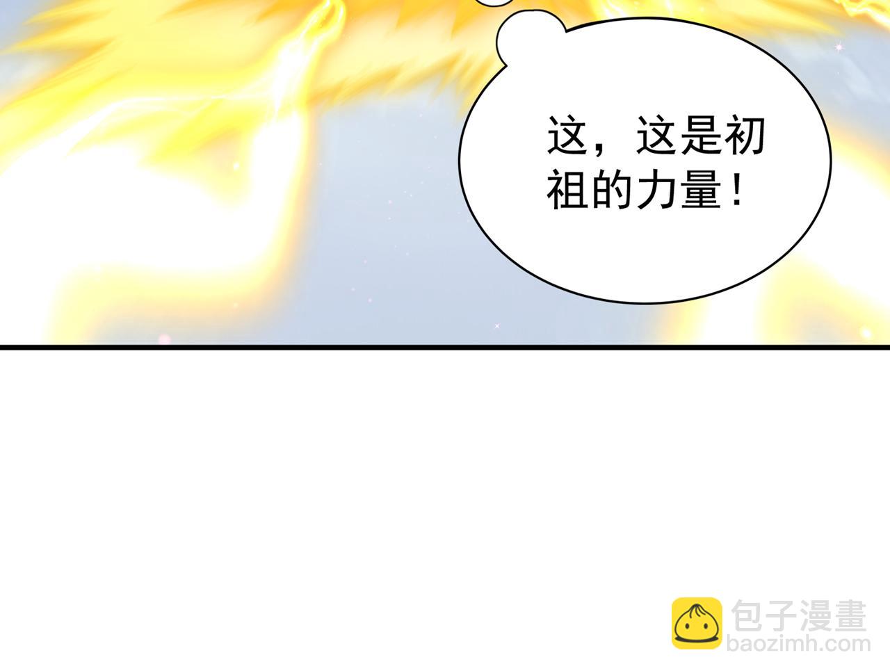 我被困在同一天十萬年 - 第530話 今日，殺幾個王！(1/3) - 1