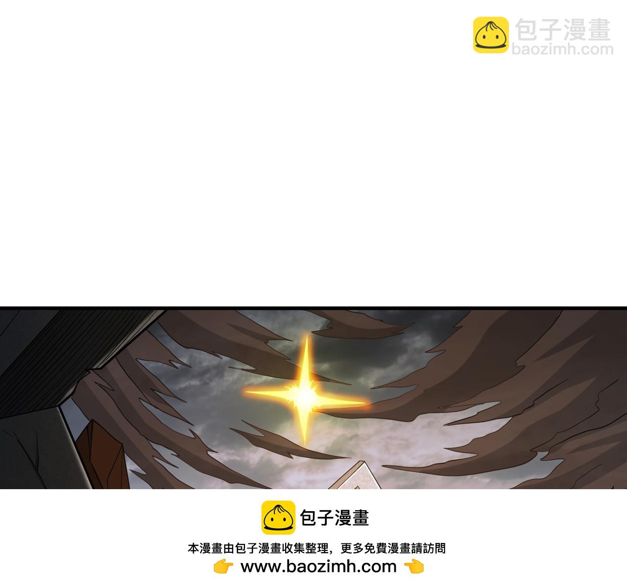 我被困在同一天十萬年 - 第530話 今日，殺幾個王！(1/3) - 2