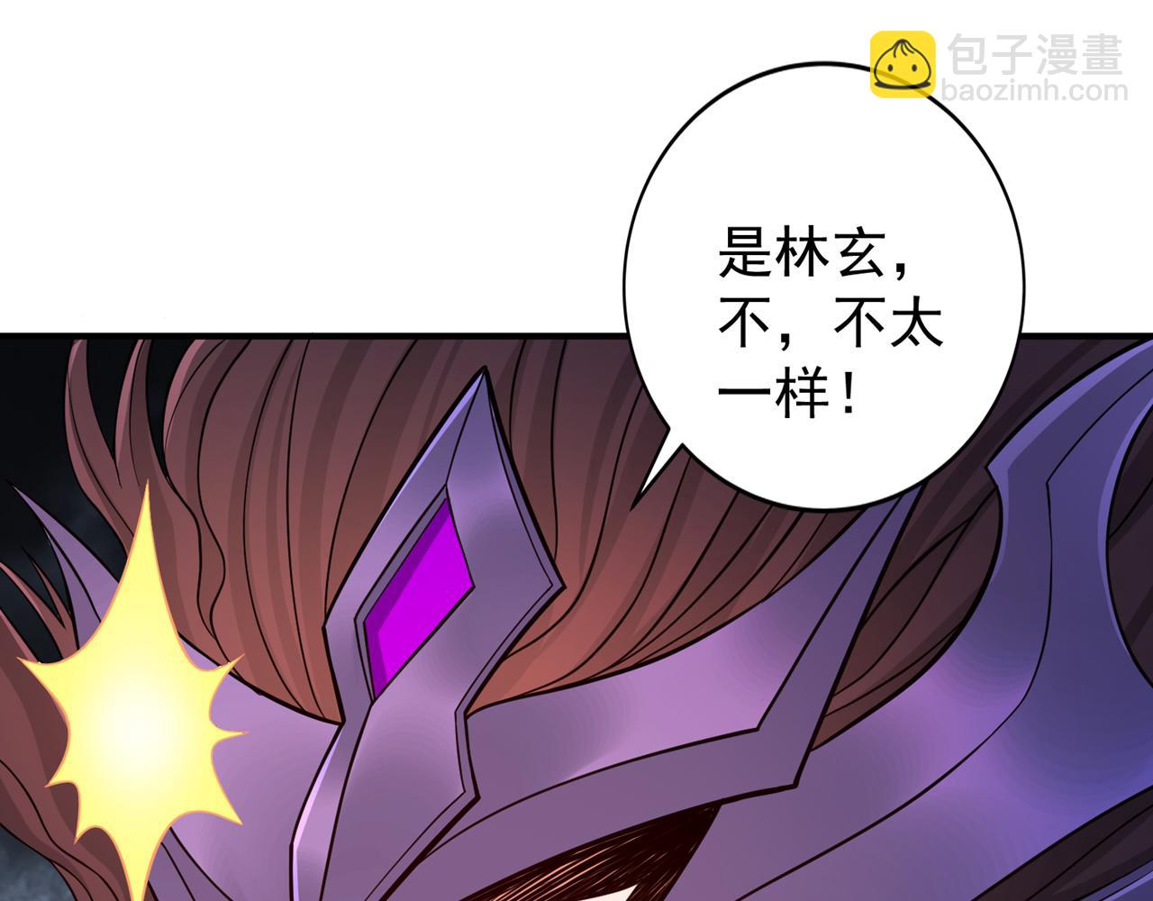 我被困在同一天十萬年 - 第530話 今日，殺幾個王！(2/3) - 6