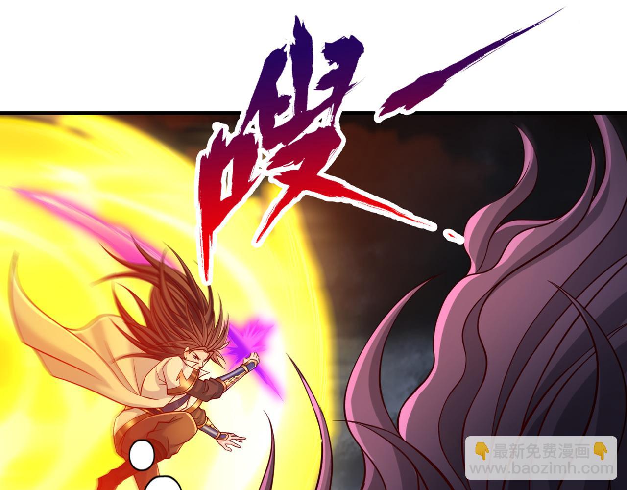 我被困在同一天十萬年 - 第530話 今日，殺幾個王！(2/3) - 1