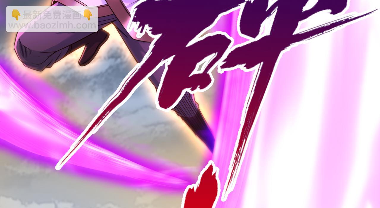 我被困在同一天十萬年 - 第530話 今日，殺幾個王！(2/3) - 7