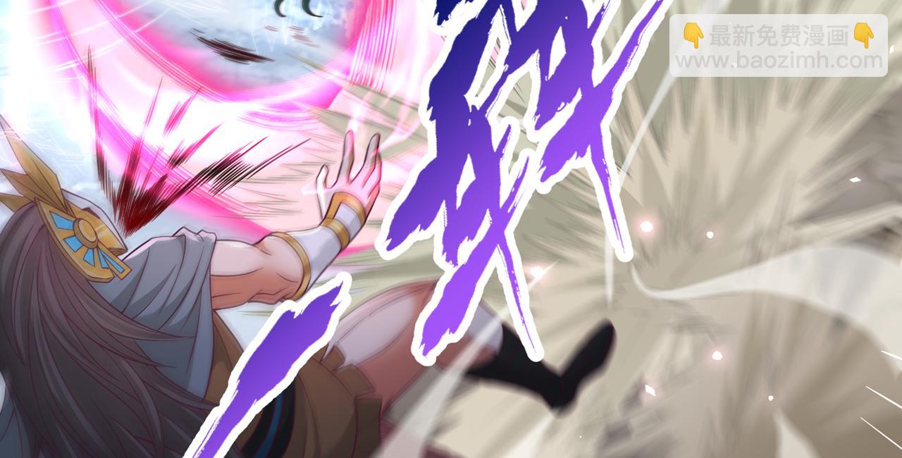 我被困在同一天十萬年 - 第530話 今日，殺幾個王！(2/3) - 4