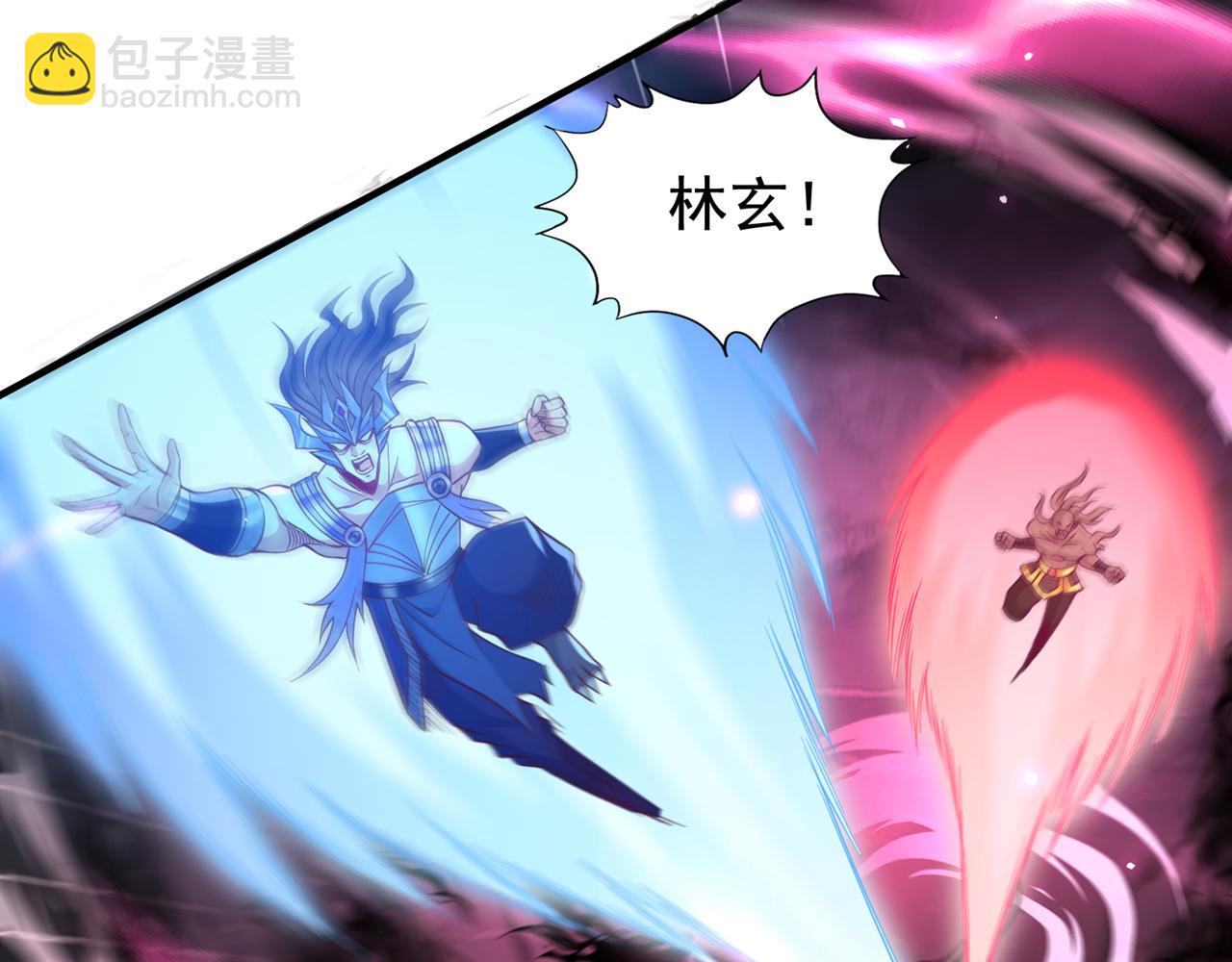 我被困在同一天十萬年 - 第530話 今日，殺幾個王！(2/3) - 6