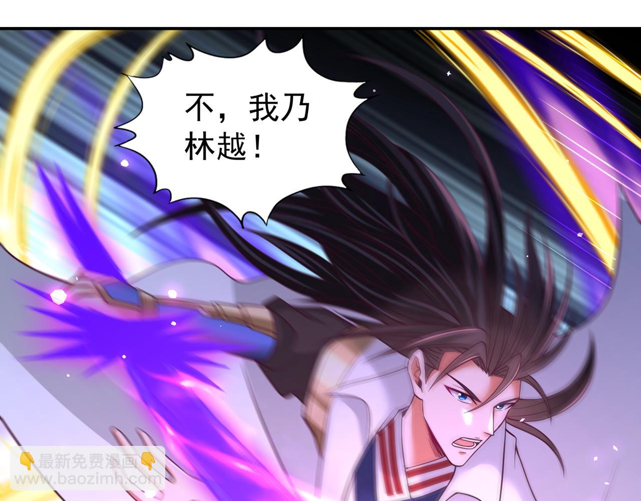 我被困在同一天十萬年 - 第530話 今日，殺幾個王！(2/3) - 8