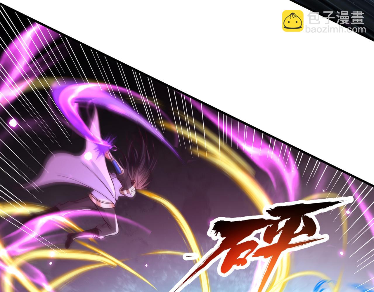 我被困在同一天十萬年 - 第530話 今日，殺幾個王！(2/3) - 3