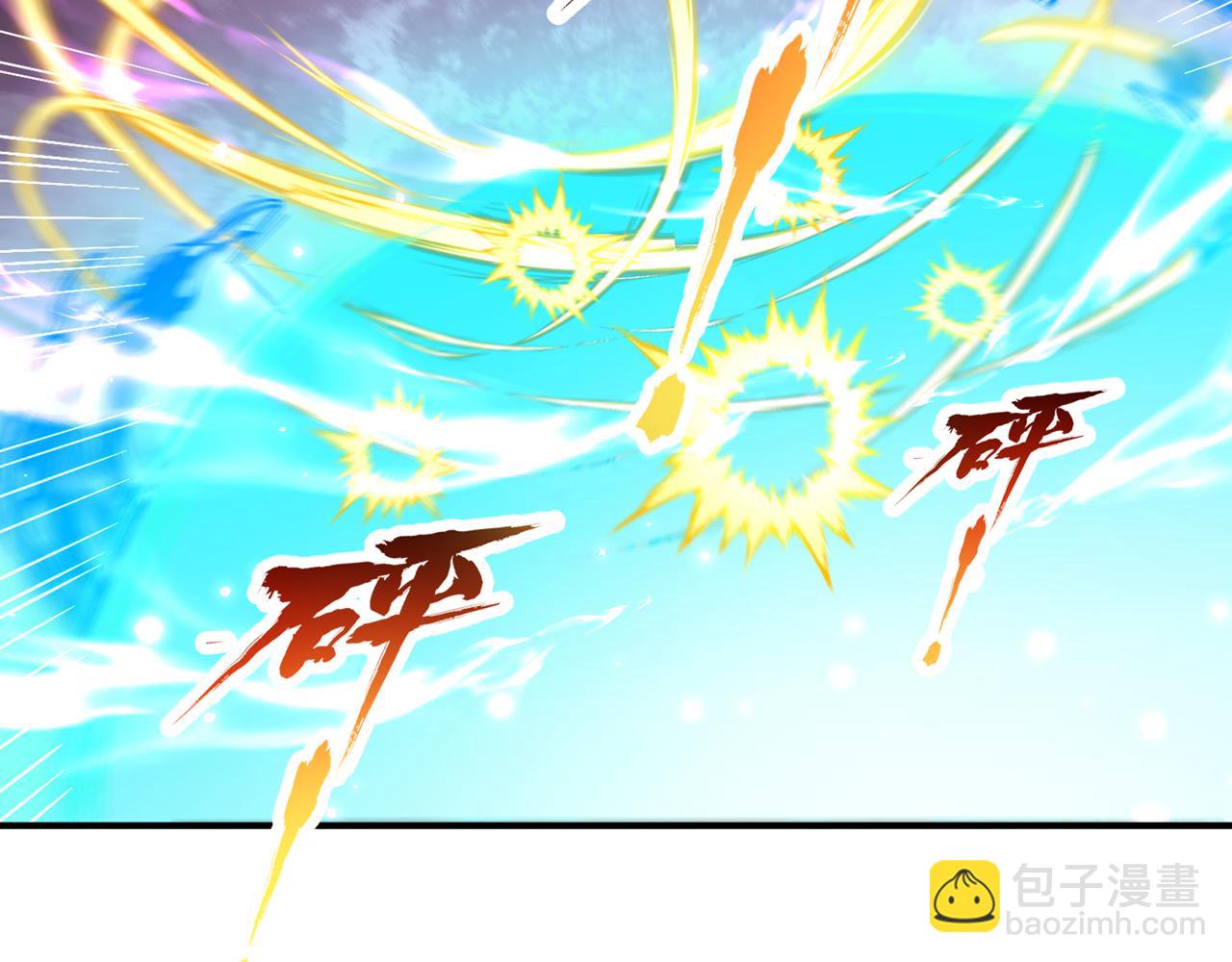 我被困在同一天十萬年 - 第530話 今日，殺幾個王！(2/3) - 4