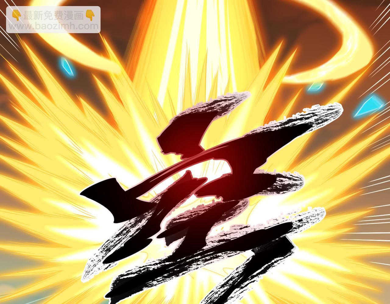 我被困在同一天十萬年 - 第530話 今日，殺幾個王！(2/3) - 7