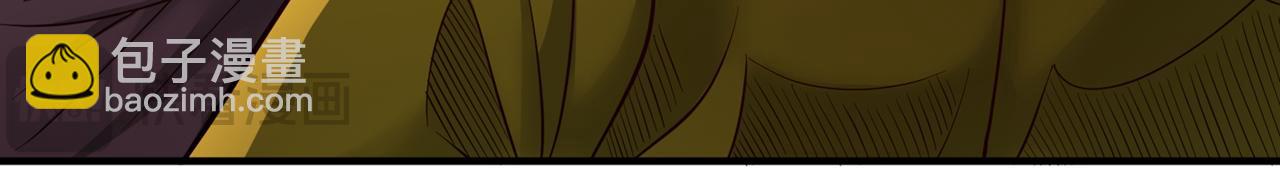 我被困在同一天十萬年 - 第530話 今日，殺幾個王！(2/3) - 8