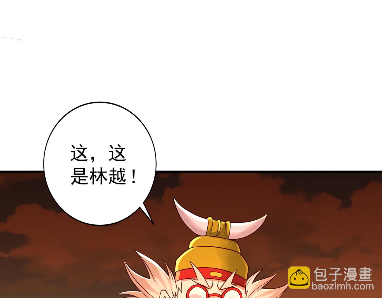 我被困在同一天十萬年 - 第530話 今日，殺幾個王！(2/3) - 1