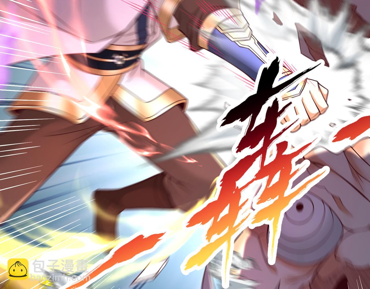 我被困在同一天十萬年 - 第530話 今日，殺幾個王！(1/3) - 1