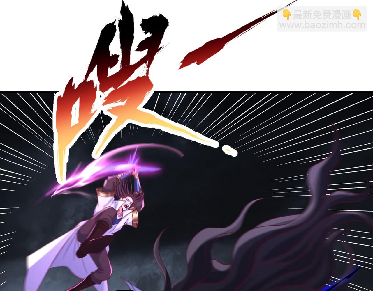 我被困在同一天十萬年 - 第530話 今日，殺幾個王！(2/3) - 7