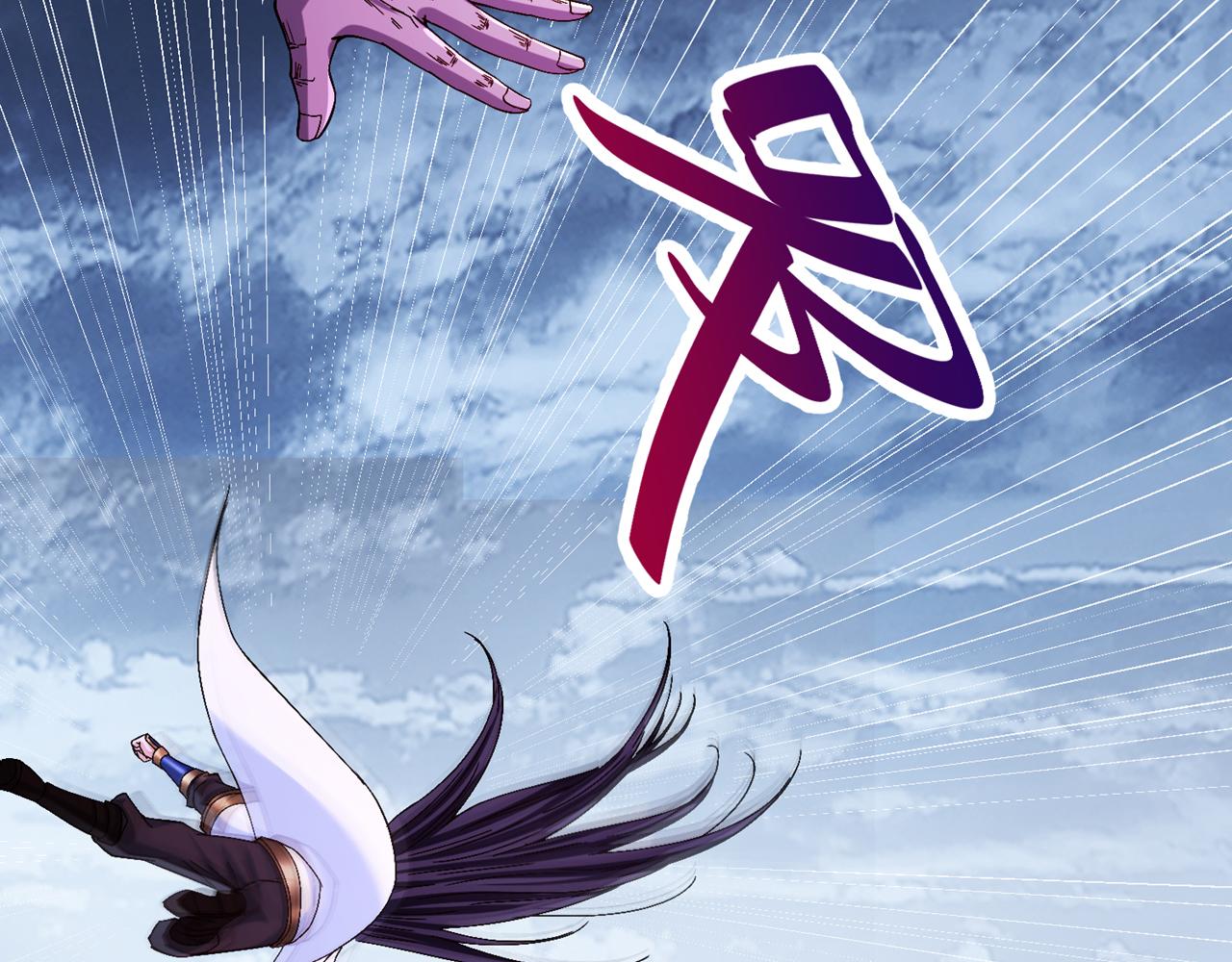 我被困在同一天十萬年 - 第532話 這犧牲未免太大！(1/3) - 2